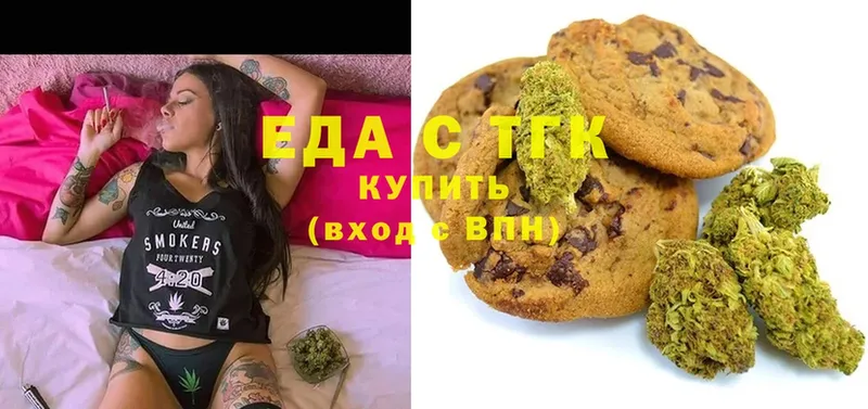 Cannafood конопля  Закаменск 