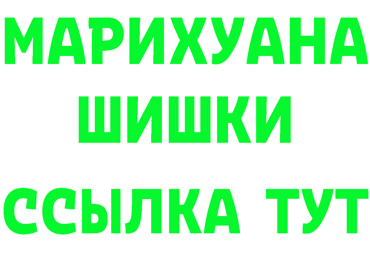 Альфа ПВП крисы CK зеркало это MEGA Закаменск