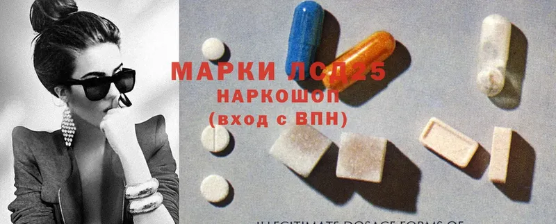 купить наркоту  МЕГА как зайти  ЛСД экстази ecstasy  Закаменск 