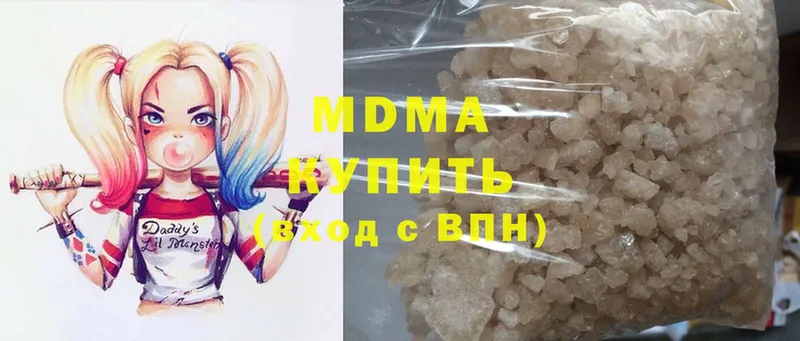 MDMA VHQ Закаменск